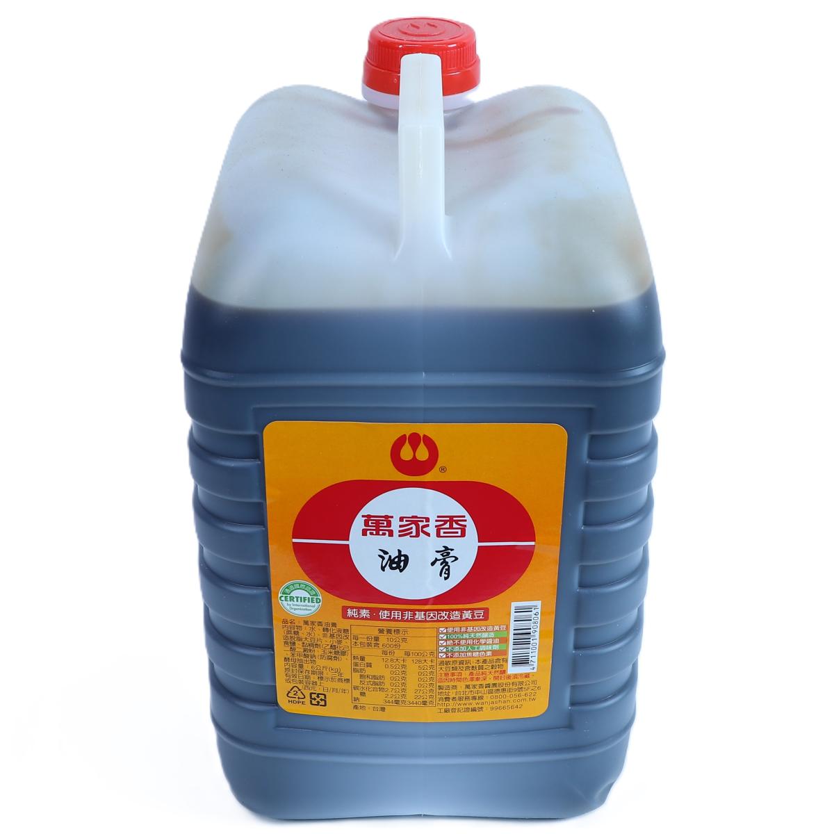 萬家香 油膏6公斤